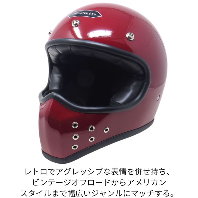 Horizon フルフェイスヘルメット Lサイズ レッド　ゴーグル付き！！ カブの駅こうべxHORIZON MX-H4 フルフェイスヘルメット レッド｜4