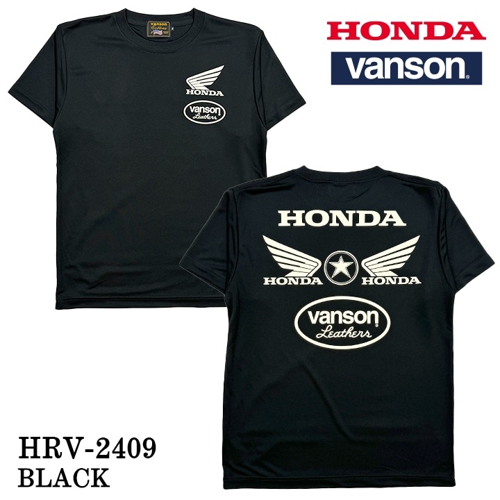 HONDA × VANSON ホンダ バンソン コラボ ドライ 半袖 Tシャツ