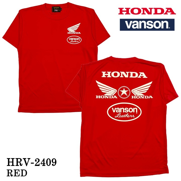 HONDA × VANSON ホンダ バンソン コラボ ドライ 半袖 Tシャツ