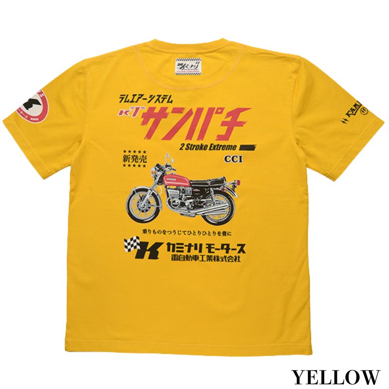 KAMINARI カミナリ 抜染Tシャツ 『ライダー1号』 3カラー │オフ