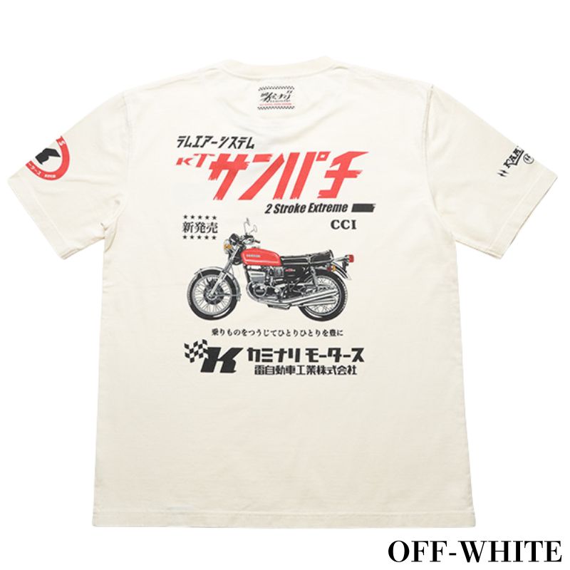 KAMINARI カミナリ 抜染Tシャツ 『ライダー1号』 3カラー │オフ 