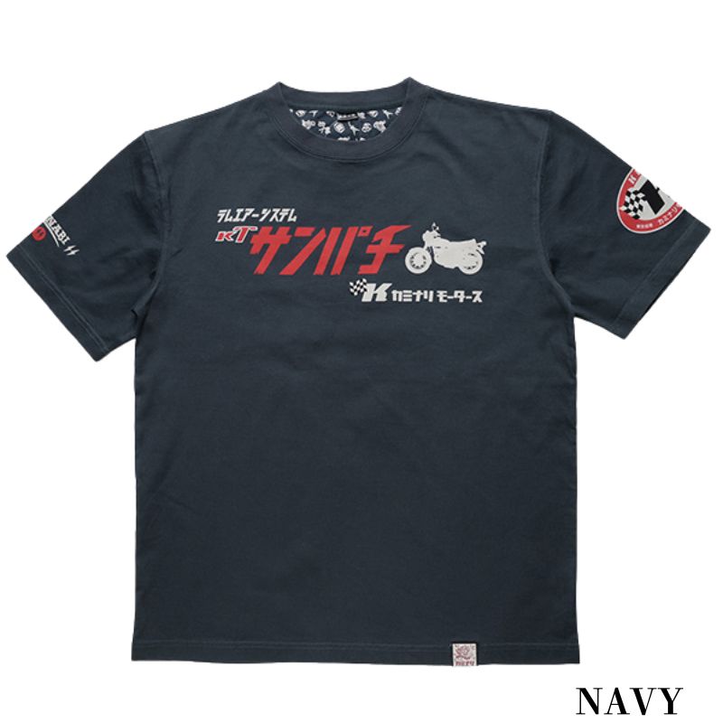 JUNIOR444 カミソリtシャツ KAMINARI カミナリ 抜染Tシャツ 『ライダー1号』 3カラー │オフ