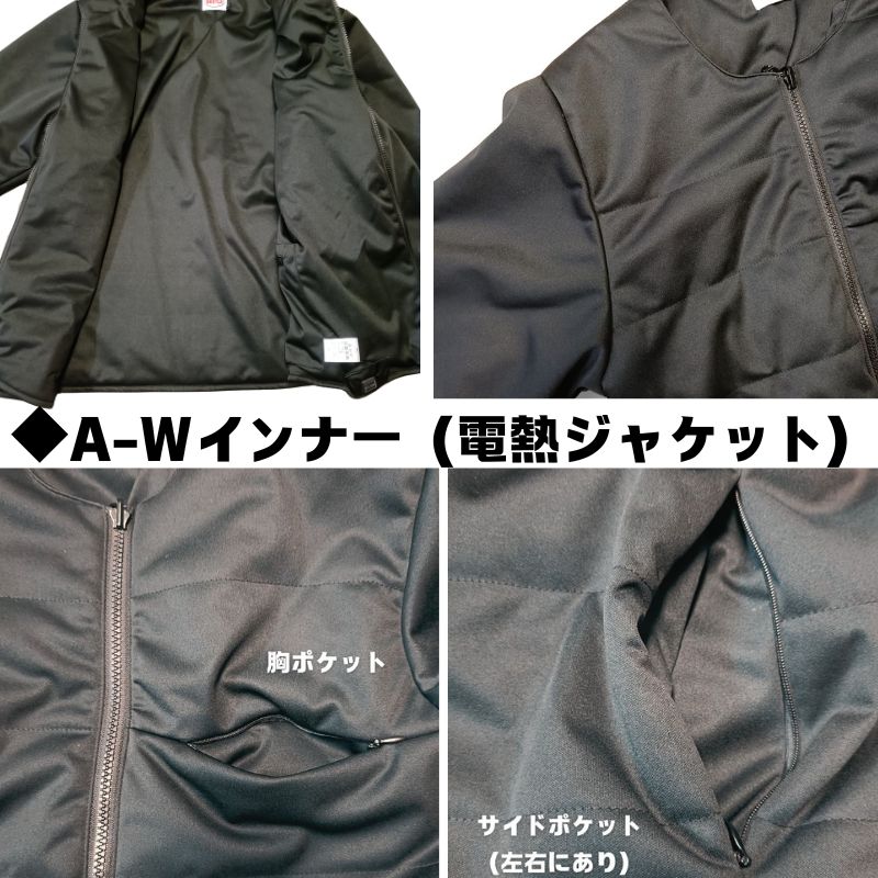 Challenger ジャケット evilact ocean beetle 寒い日がまだ続いているので、今回は電熱コーチジャケット