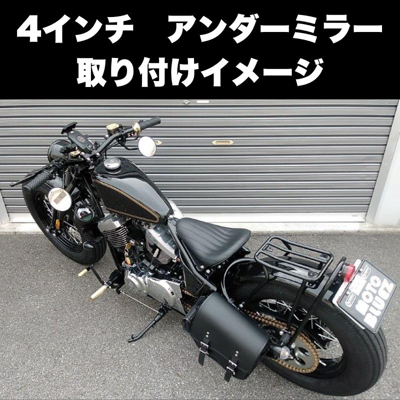 ハーレー アンダーミラー おすすめ フリースピリッツ ミラーブラケット
