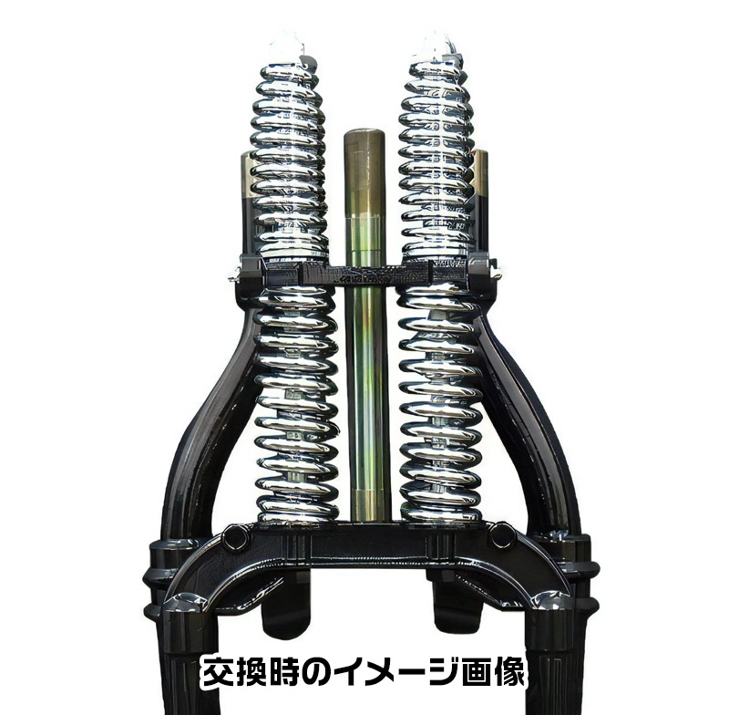 THUNDER 250専用 フロントフォーク用スプリング クロームメッキ