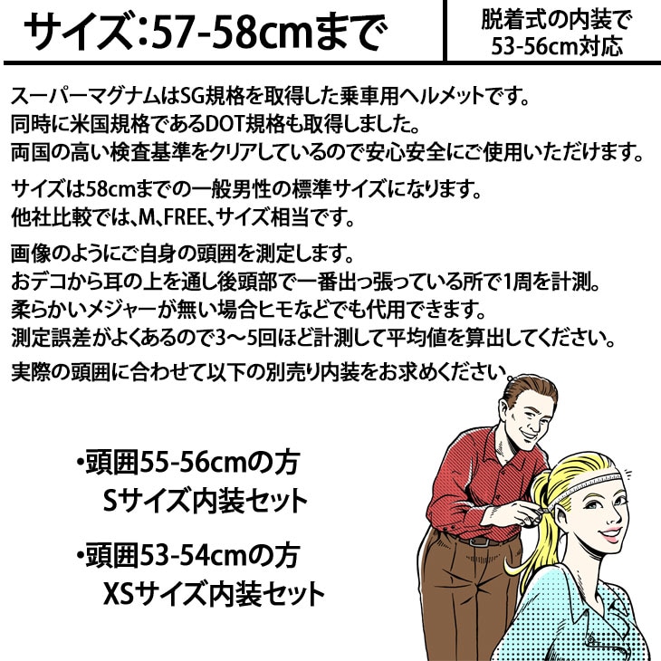 TT&CO.】スーパーマグナム レインボー ヴィンテージブルー SG
