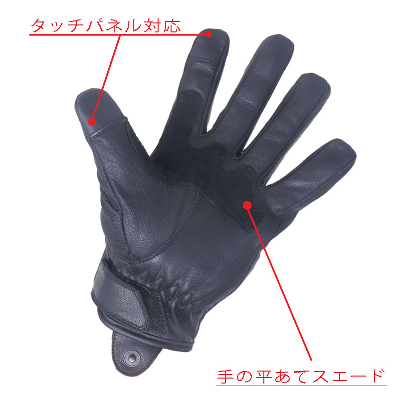 ゆうパケ送料無料】MB 山羊革パンチングメッシュグローブ
