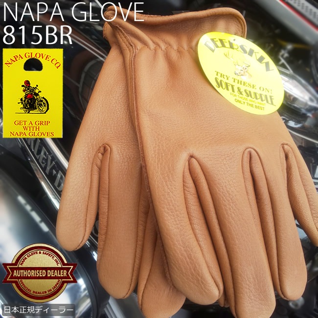 ゆうパケット送料無料】NAPA ナパグローブ 鹿革グローブ オール