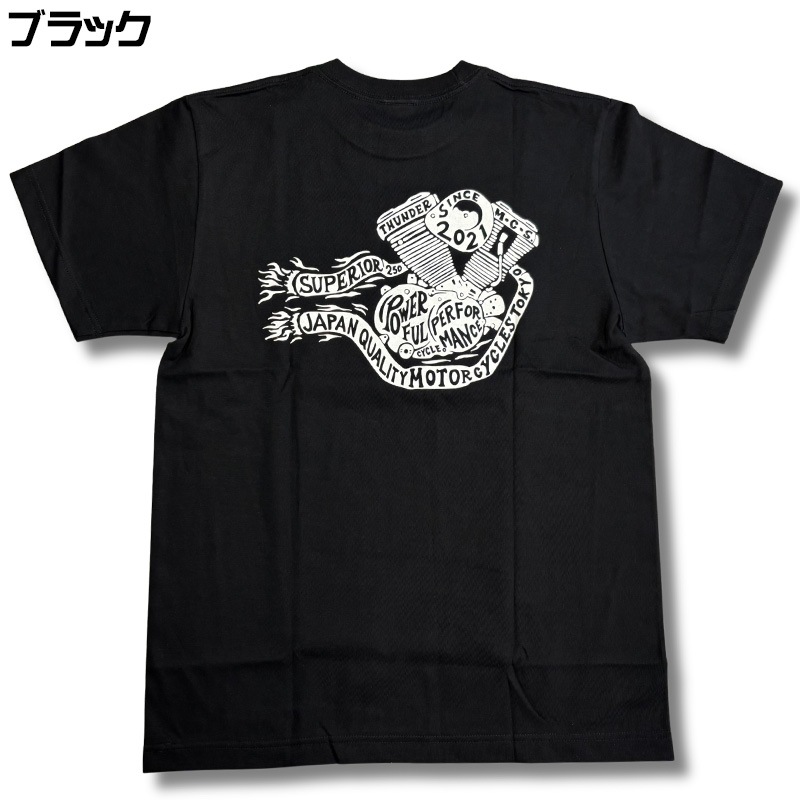 新品　今季秋冬モデルアドミラル黒 M Tシャツ MOUNTAIN RESEARCH(マウンテンリサーチ) プリントTシャツ