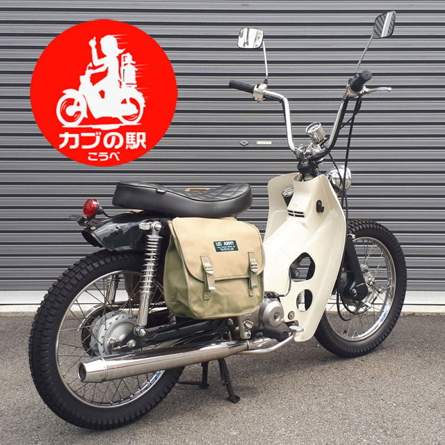 カブにピッタリ！US ARMY サドルバッグ(20L)ミリタリーテイスト