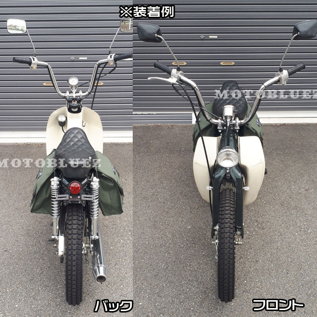 カブにピッタリ！US ARMY サドルバッグ(20L)ミリタリーテイスト