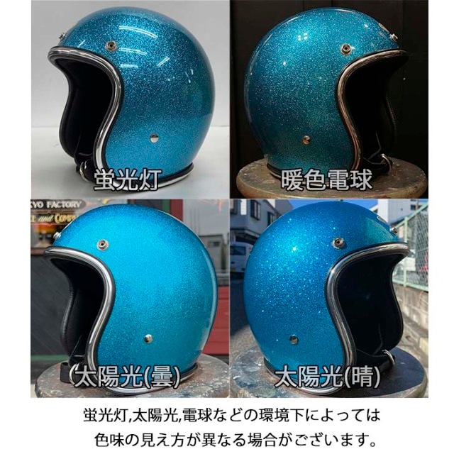 TT&CO.】500-TX ギンギラ70's ライトブルー ティーティーアンド