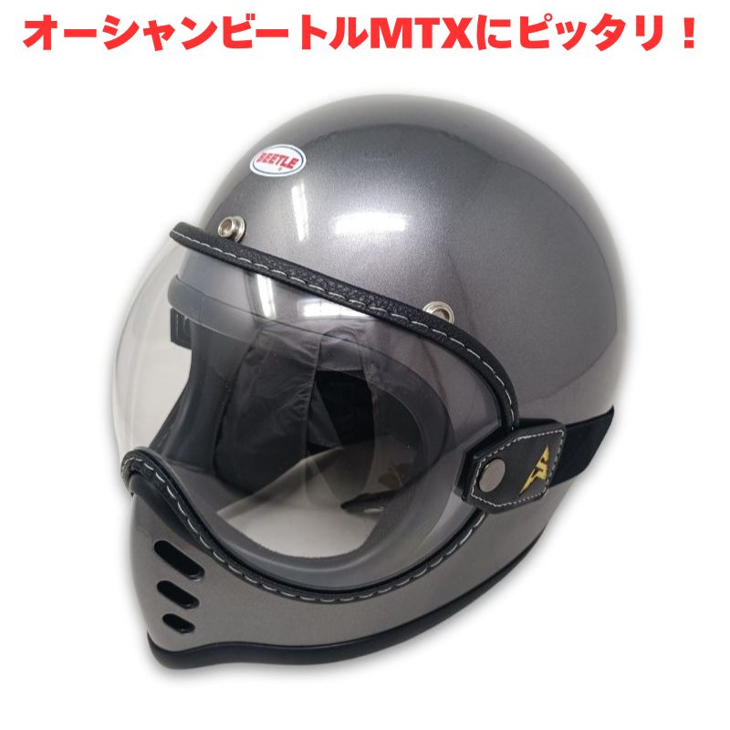 TEARDROP GOGGLES ティアドロップゴーグル シールド バブルレンズ