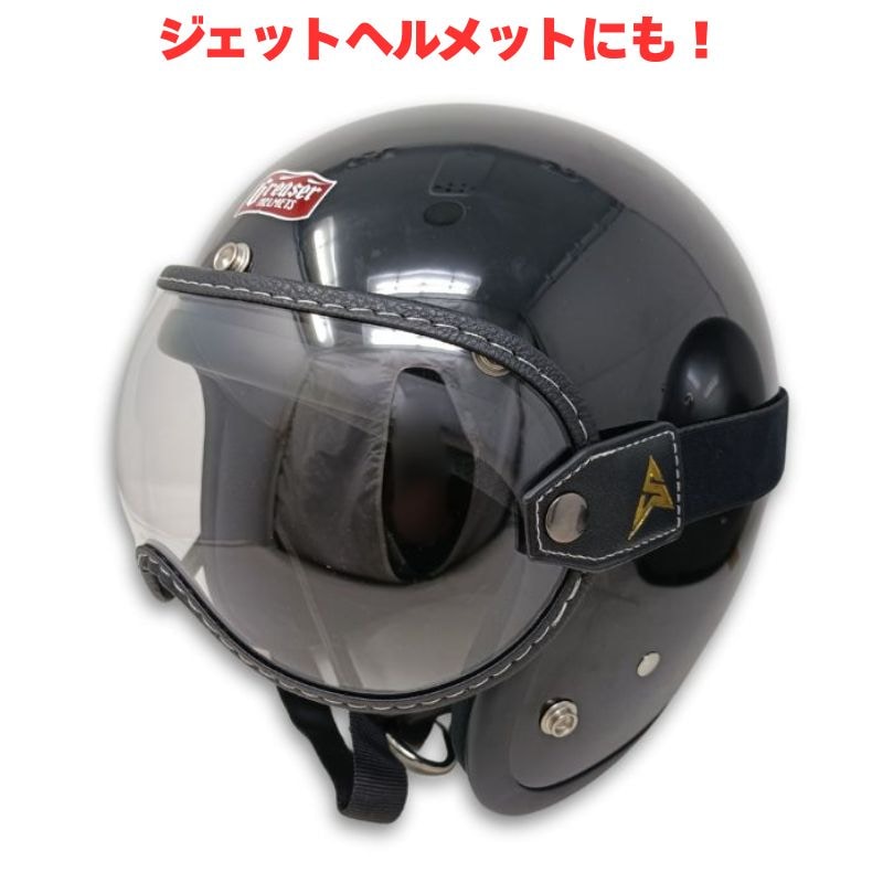 TEARDROP GOGGLES ティアドロップゴーグル シールド バブルレンズ