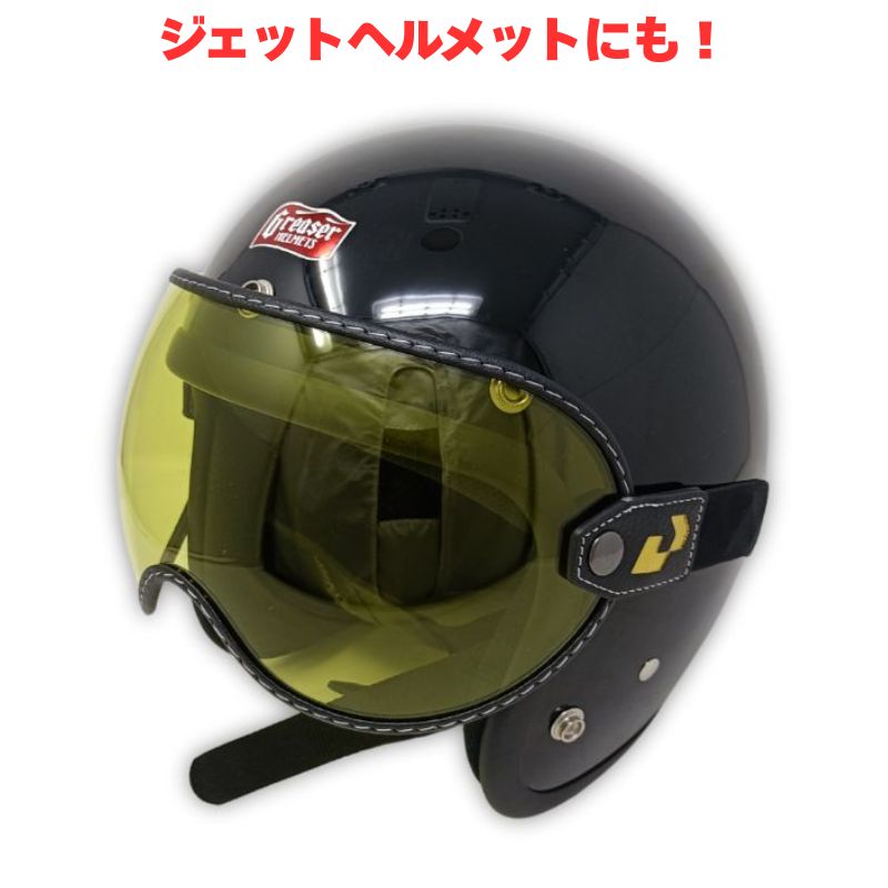 TEARDROP GOGGLES ティアドロップゴーグル シールド バブルレンズ