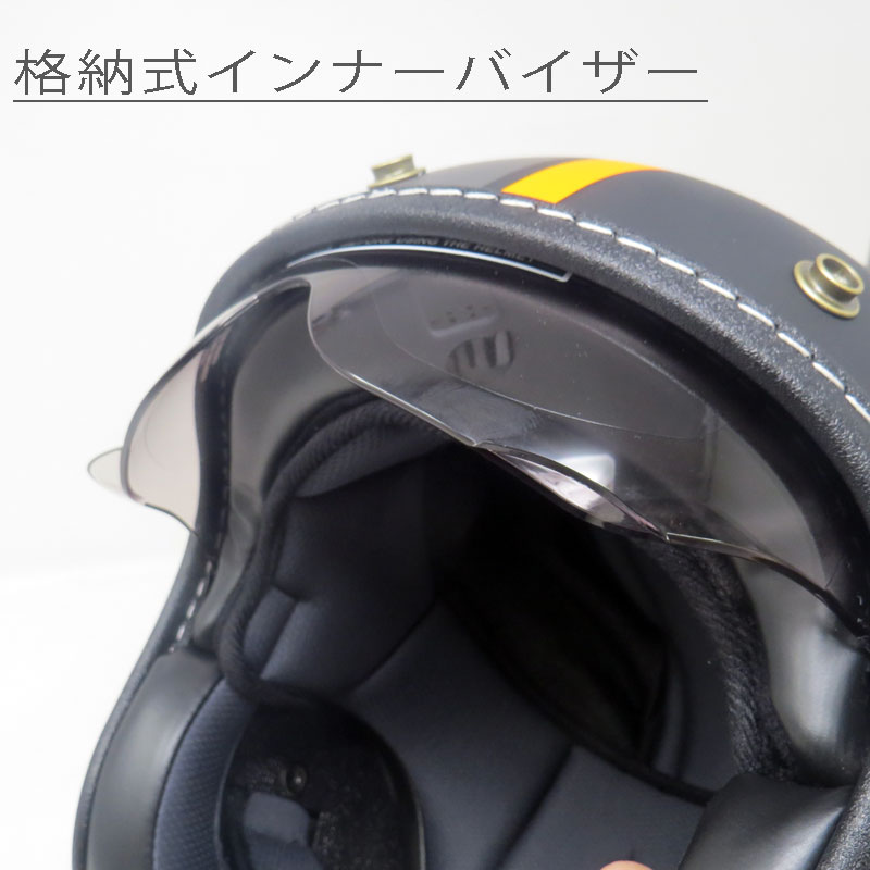 HOUSTON】 ヒューストン インナーバイザーヘルメット（HTVH-2021