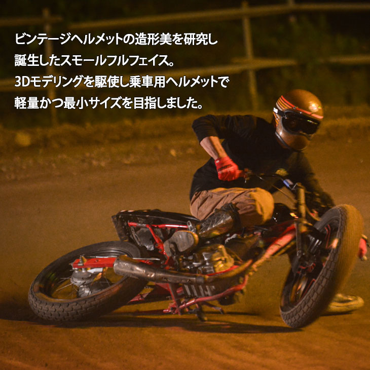 tt&co トゥーカッター セブンティーズライン オールドゴールド