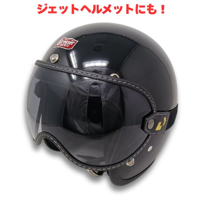 TEARDROP GOGGLES ティアドロップゴーグル シールド バブルレンズ