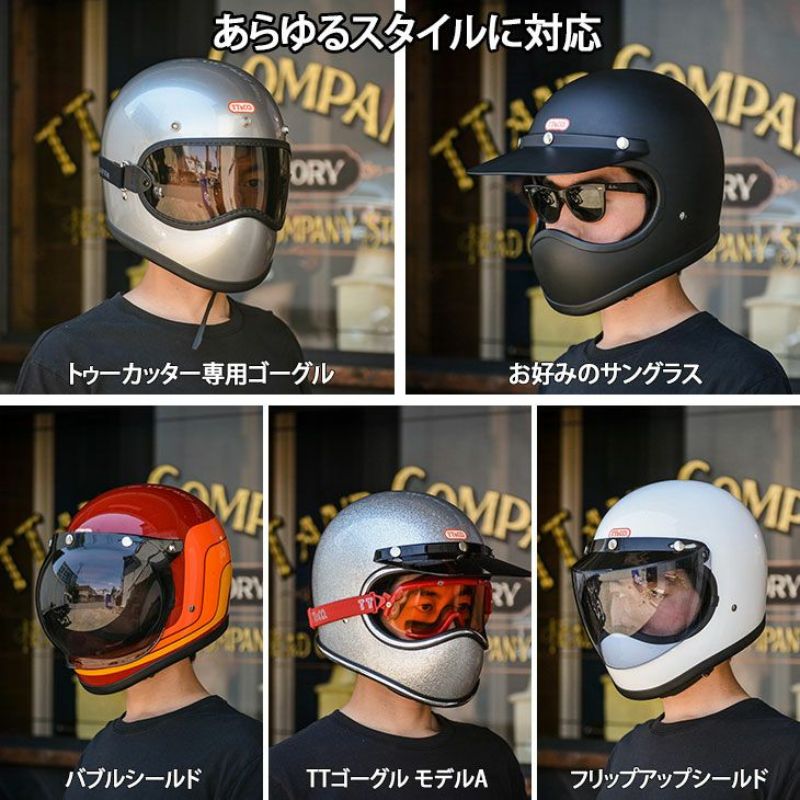 TT&CO.】トゥーカッター SG/DOT スタンダード シルバーメタリック