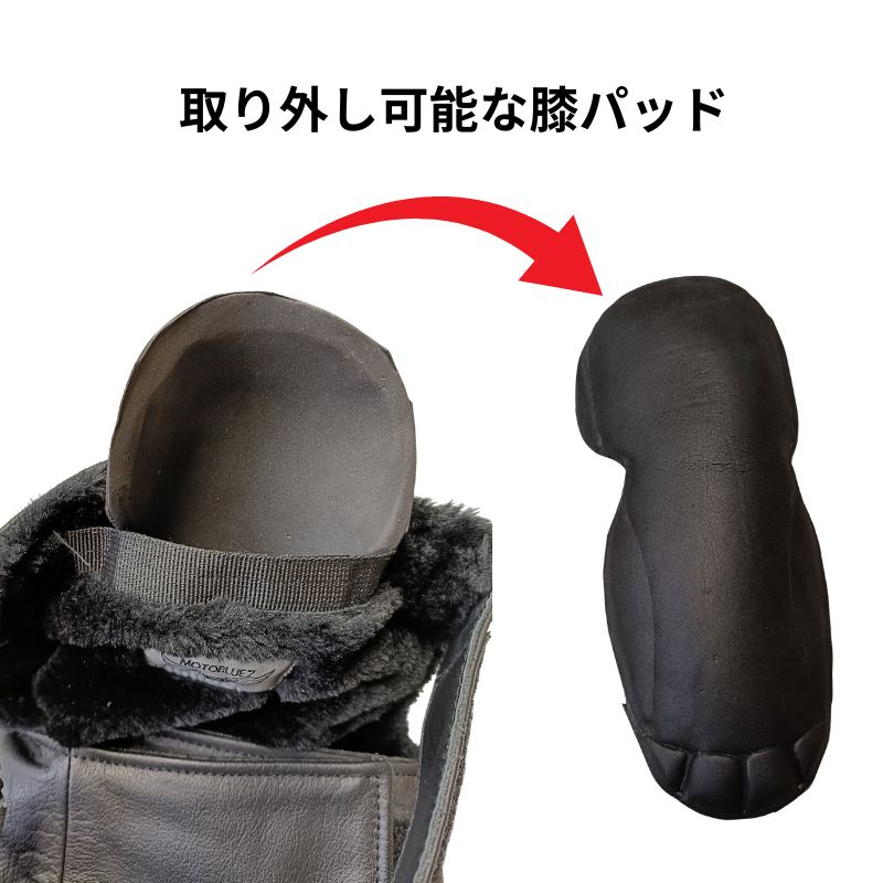 MOTOBLUEZ ボアライナーレッグチャップス（膝パッド付）MB-CL03｜ワン