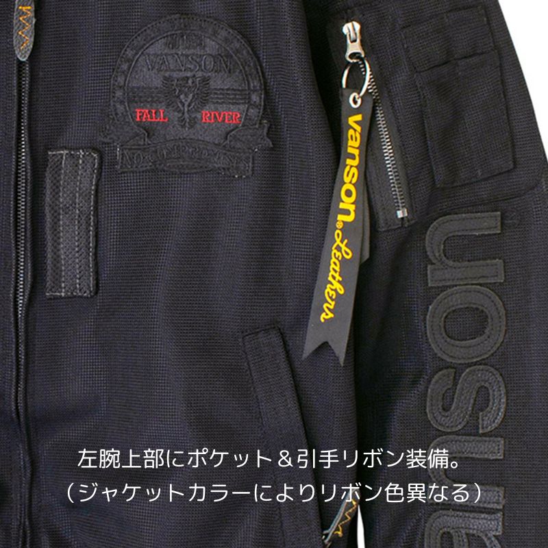 30％OFF！】VANSON バンソン メッシュMA-1ジャケット 春夏モデル