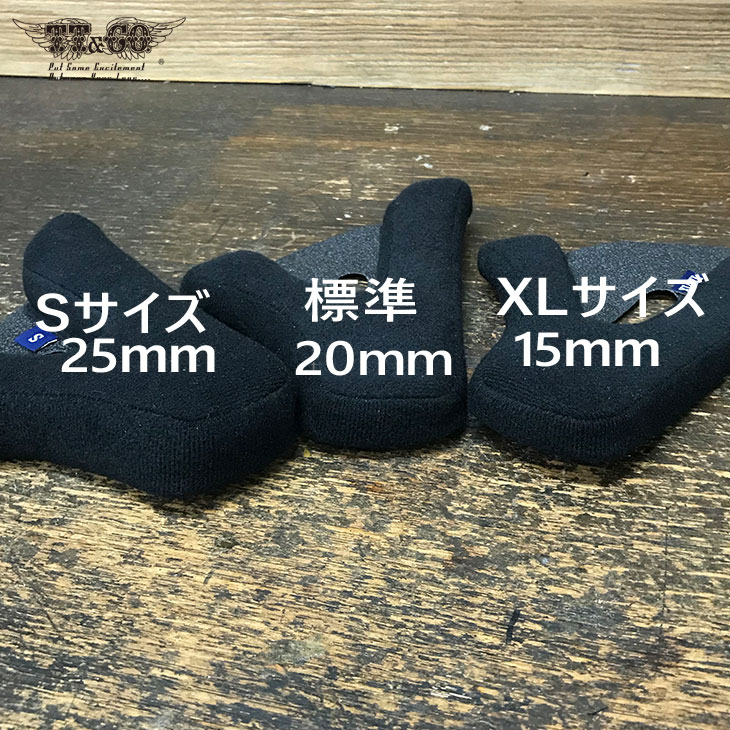 TT&CO.】トゥーカッター SG/DOT 専用 チークパッド《Sサイズ/XLサイズ