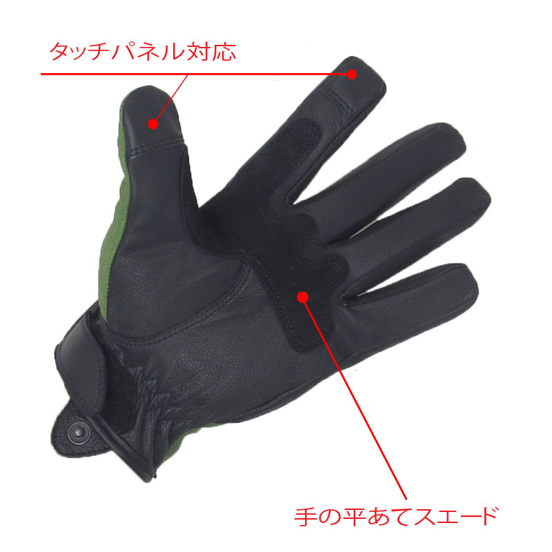 ゆうパケ送料無料】MB 山羊革プレーングローブ｜アーミーグリーン