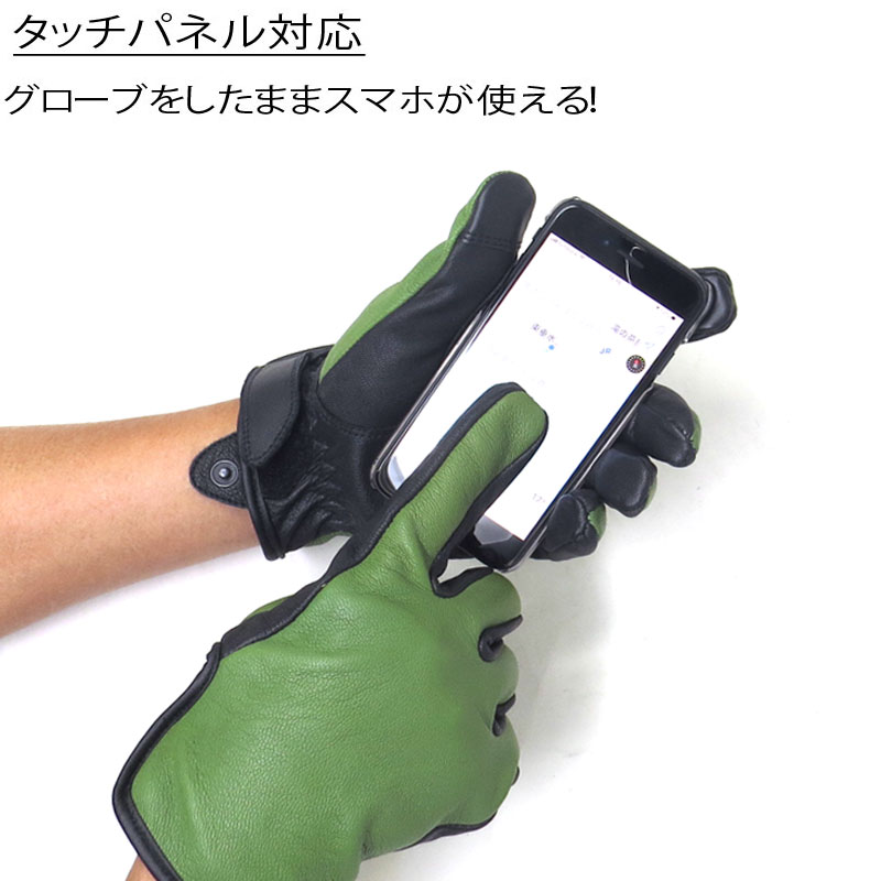 ゆうパケ送料無料】MB 山羊革プレーングローブ｜アーミーグリーン