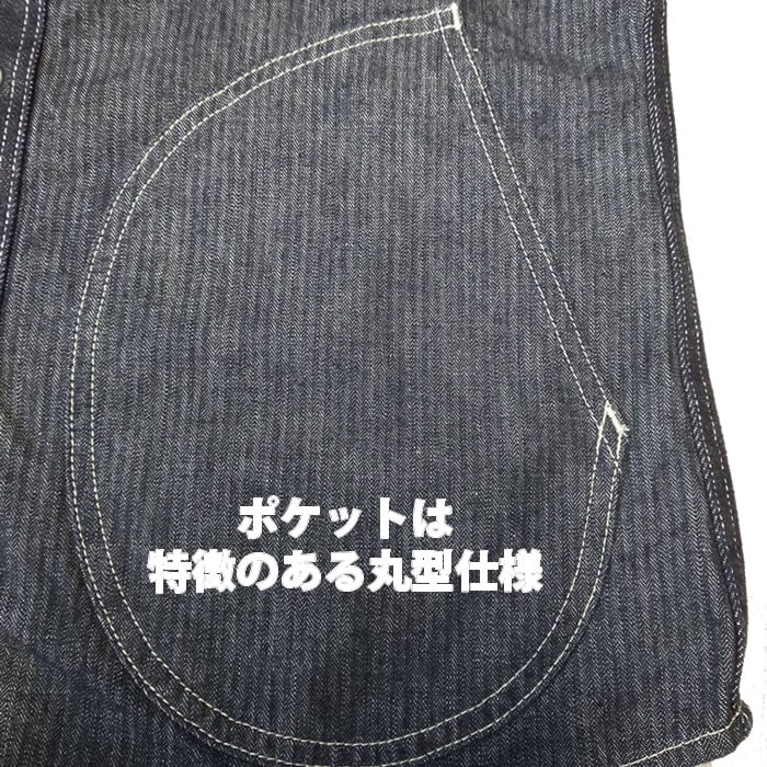 児島ジーンズ デニムコンボヘリンボーンシャツ KOJIMA GENES DENIM