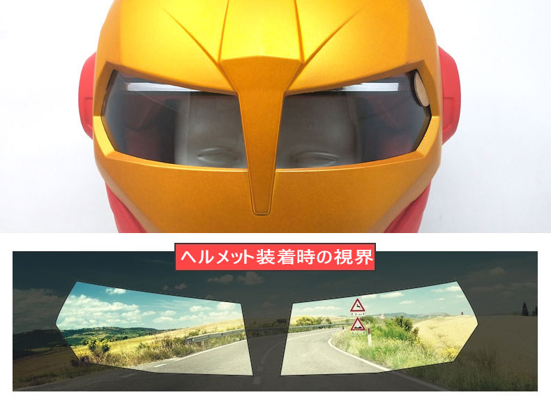 か*め様 ロボヘル　アイアンマン風フルフェイスヘルメット装飾用 か*め様 ロボヘル アイアンマン風フルフェイスヘルメット装飾用