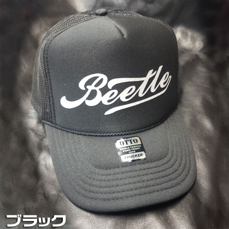 スタッフブログ | #Pink Beetle が入荷！！ 日本にたった300