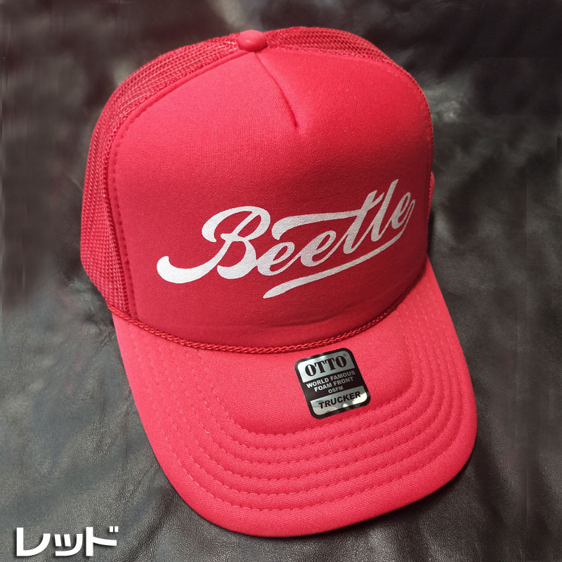 スタッフブログ | #Pink Beetle が入荷！！ 日本にたった300