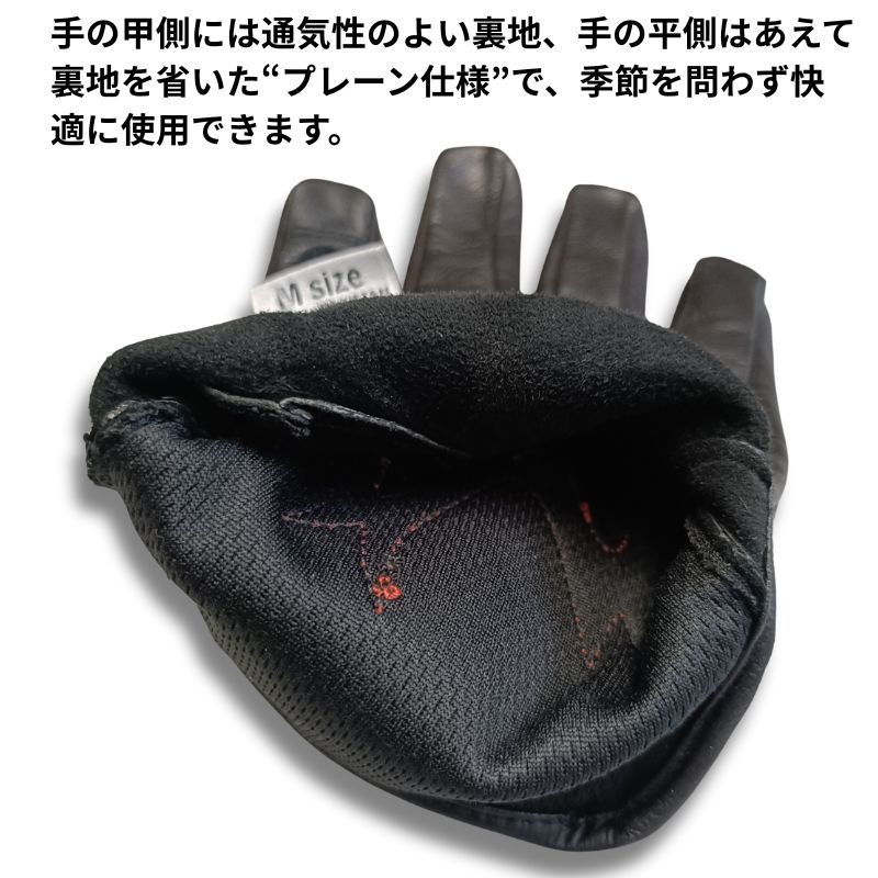 ゆうパケ送料無料】MOTOBLUEZ 山羊革ダイヤステッチ プレーングローブ