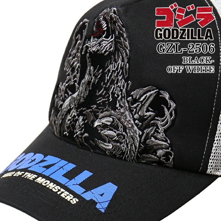 GODZILLA ゴジラ ロゴ刺繍 プリント CAP ツイルメッシュキャップ 帽子