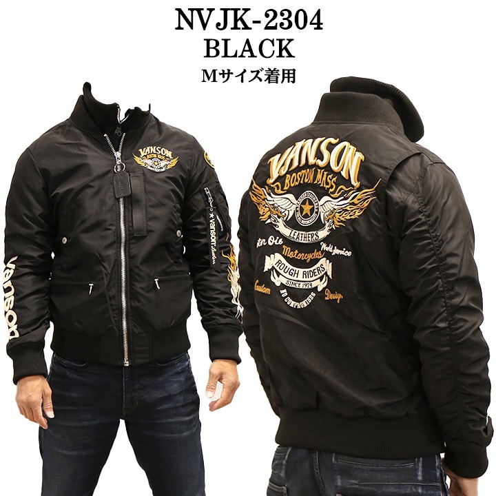 Harley-Davidson Proud Riders たたし フライトジャケット