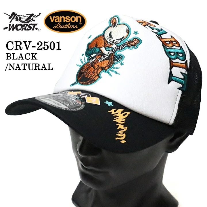 VANSON×CROWS×WORST 武装戦線 コラボ ツイルメッシュキャップ 帽子