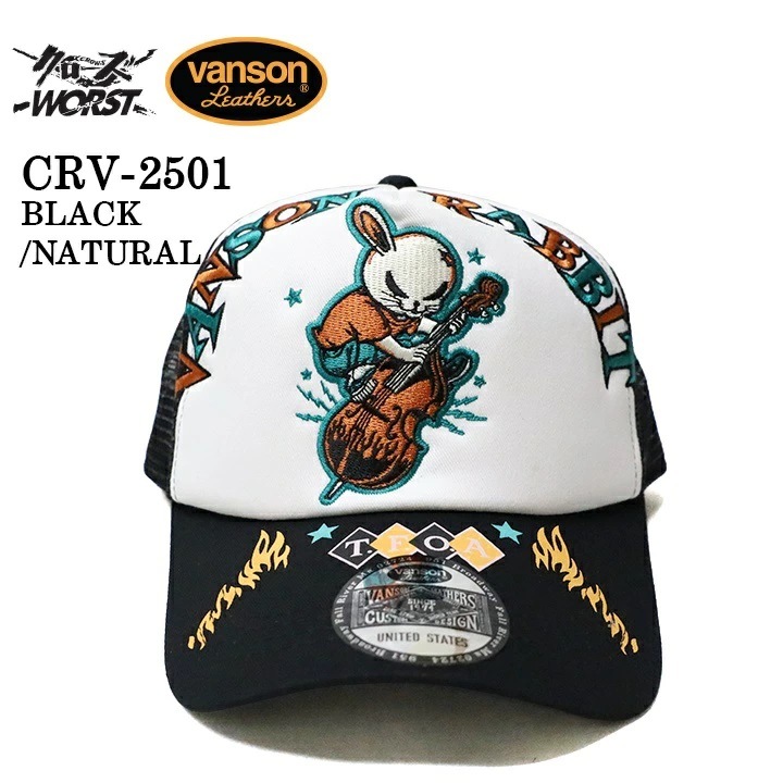 VANSON×CROWS×WORST 武装戦線 コラボ ツイルメッシュキャップ 帽子