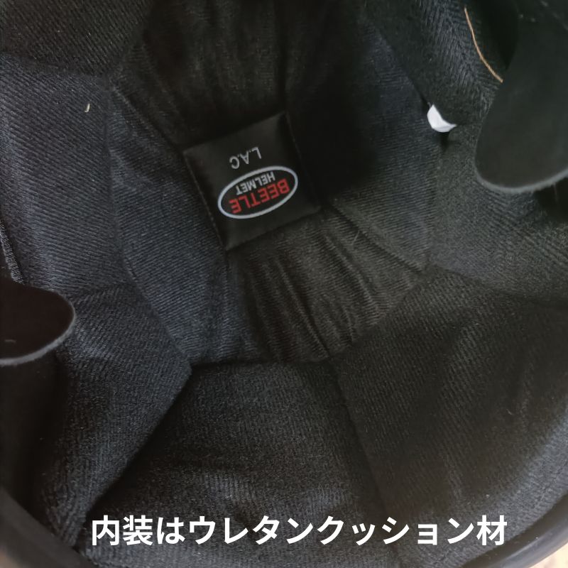 OCEAN BEETLE】 BEETLE L.A.C / オレンジ オーシャンビートル ジェット