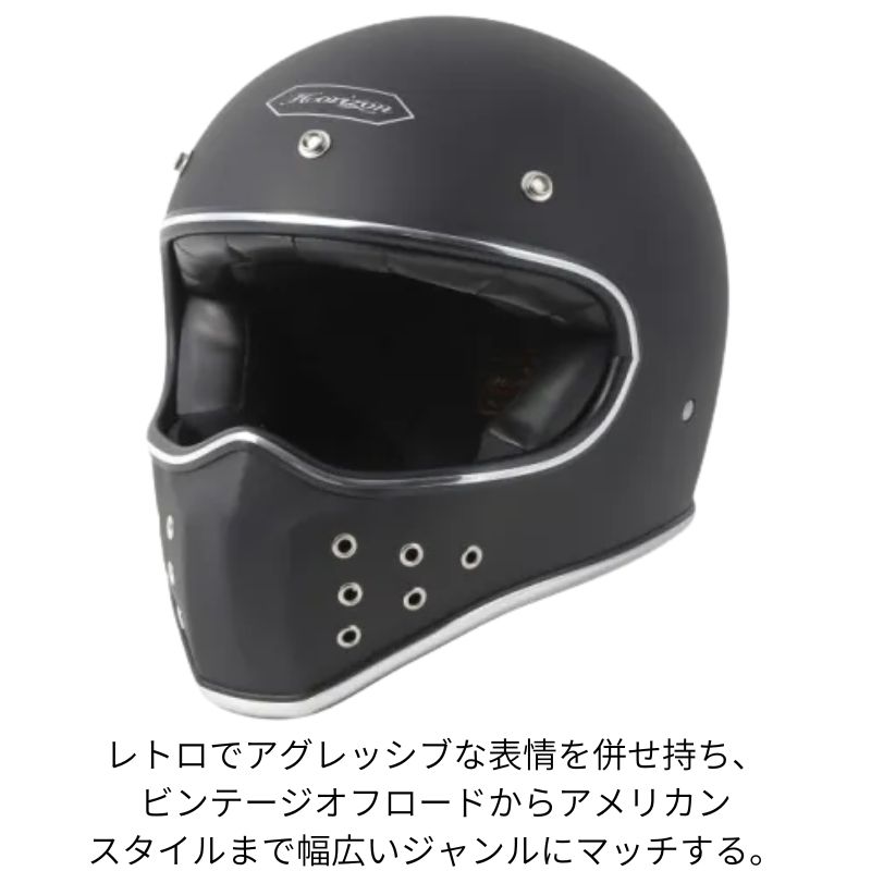 カブの駅こうべxHORIZON MX-H4 フルフェイスヘルメット マット 