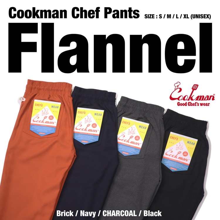 クックマン　シェフパンツ カラフルワークパンツ XLサイズ　3点セット　長ズボン COOKMAN/クックマン Long Chef Pants シェフパンツ「Flannel Brick