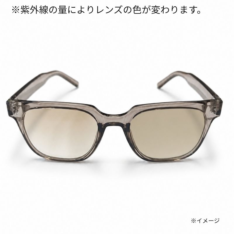 調光レンズサングラス 色が変わるレンズ｜2カラー｜ UV 紫外線 【APC