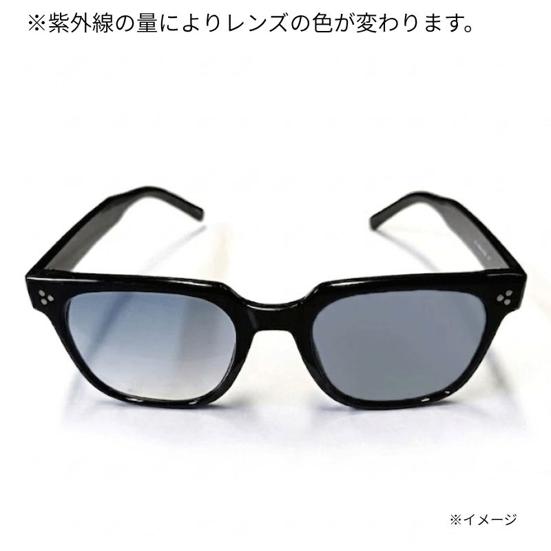 調光レンズサングラス 色が変わるレンズ｜2カラー｜ UV 紫外線 【APC