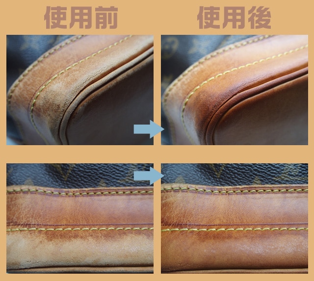 Renapur】ラナパー・レザー(革用)トリートメント ［100ml