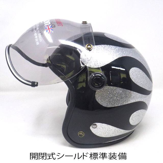 HEAT☆GROUP】Brighton Premier Flake Helmet ブライトン プレミア