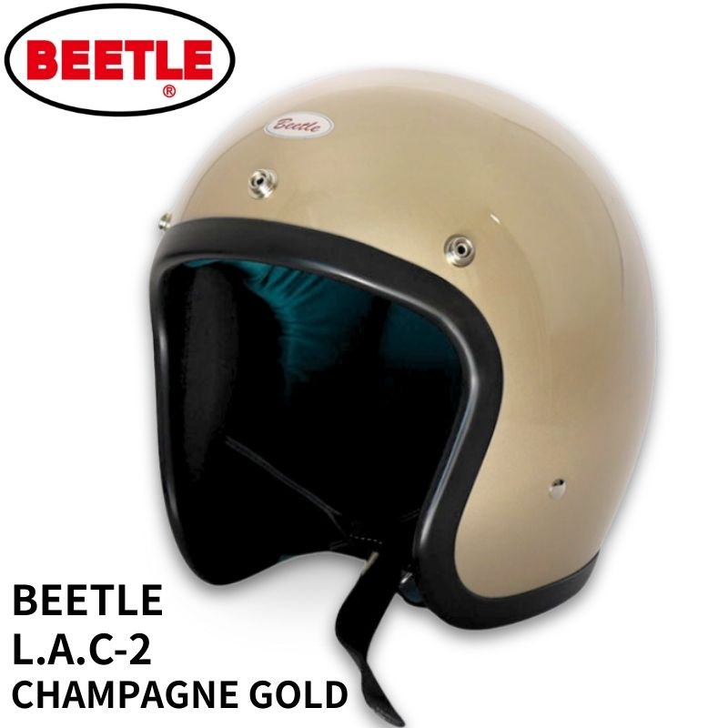 オーシャンビートルLACジェットヘルヘルメットゴールドバイク OCEAN BEETLE】 BEETLE L.A.C-2 / シャンパンゴールド（メタリック