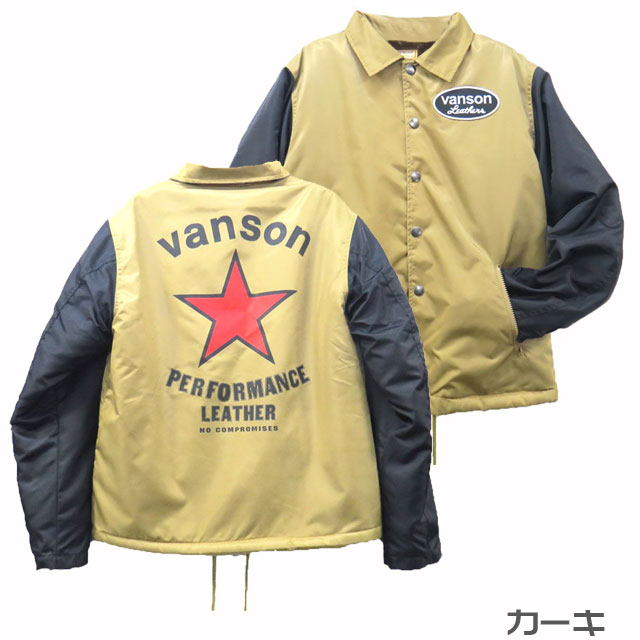 セール！VANSON バンソン カスタムコーチジャケット ボアライナー 