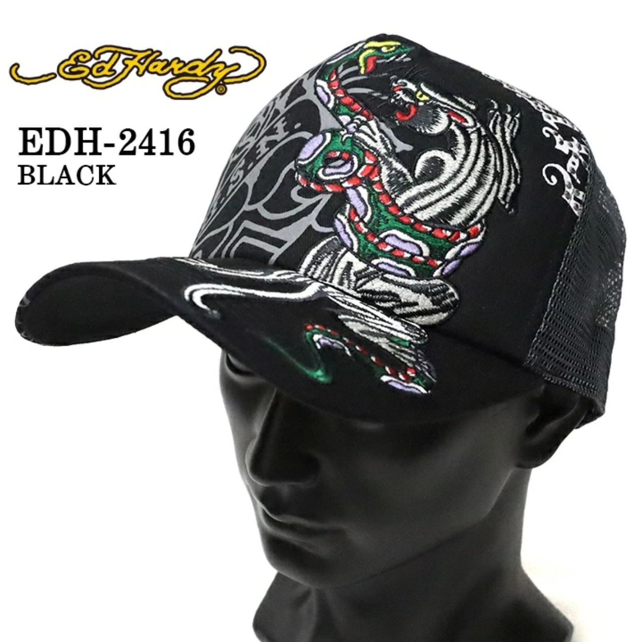 セール！25％OFF】Ed Hardy エドハーディー ツイルメッシュキャップ