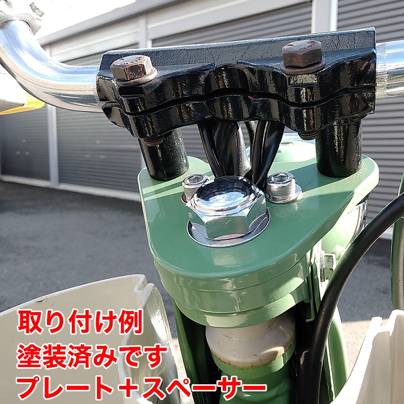 MOTOBLUEZ カブ駅こうべ ・ オリジナル スーパーカブ用 バーハンドル