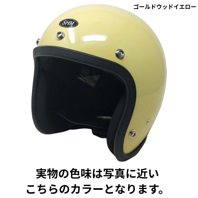 SHM Lot-500 ジェットヘルメット ｜ 4サイズ ｜ 全6色 ｜日本製 SG規格