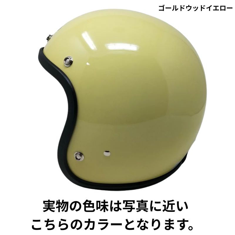 SHM Lot-500 ジェットヘルメット ｜ 4サイズ ｜ 全6色 ｜日本製 SG規格